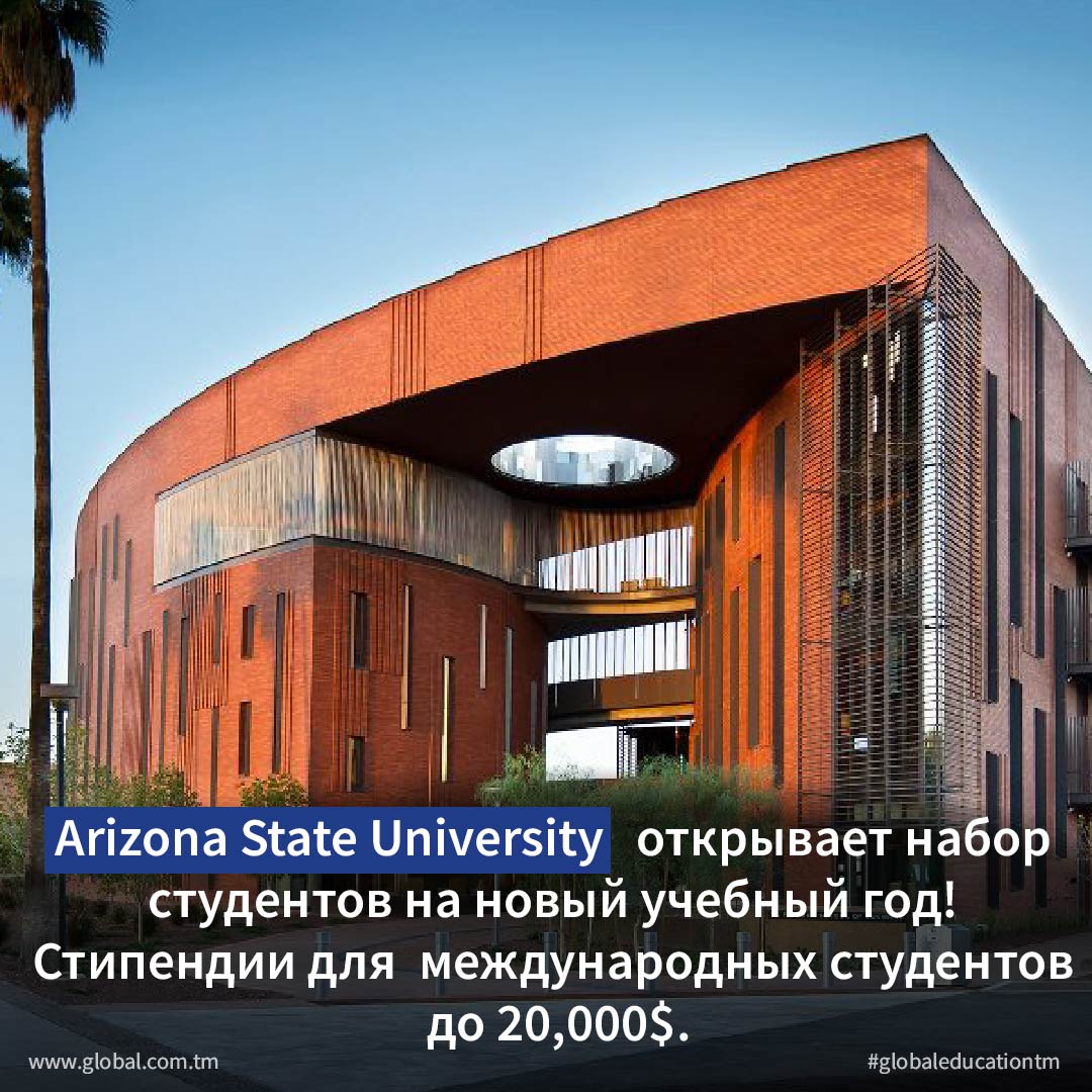 Arizona University is opening admission for the new academic year!