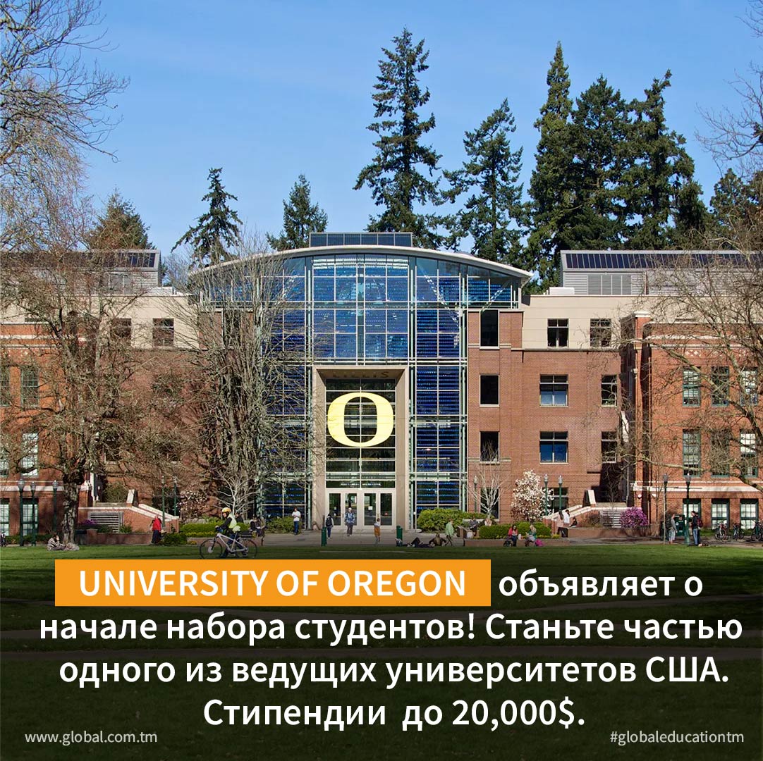University of Oregon